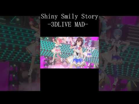 Shiny Smily Story 3DLIVE MAD #ホロライブ #つながるホロライブday2  #つながるホロライブday1 #宝鐘マリン #ホロライブ切り抜き #shorts