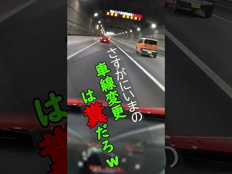 運転がやばいフェラーリがいた