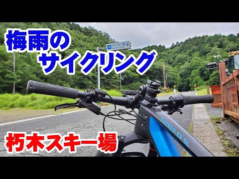 自転車で朽木スキー場まで行ってきた