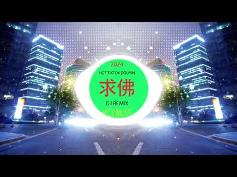 凉凉🎸 chinese mix 🎸best china remix 2024 🎸抖音❤️‍🔥chinese dj remix🎸中文❤️‍🔥hot tiktok ❤️‍🔥2024最火歌曲DJ