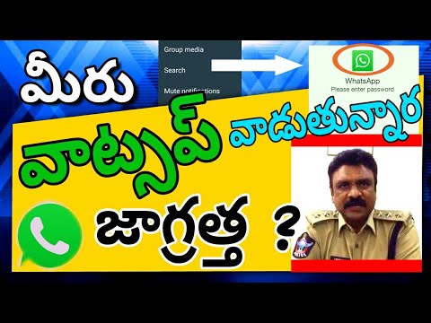 Whatsapp new update|whatsapp room Update| whatsapp update|whatsapp new features 2020|Telugu Secrers