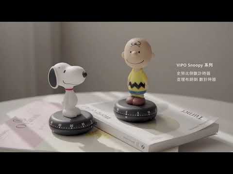 VIPO 史努比 Snoopy｜倒數計時器操作示範