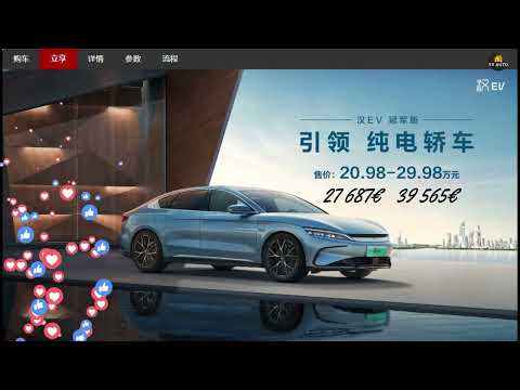 BYD HAN EV 2023 pourrait elle détrôner la Tesla Model S ? Si le prix est le même qu'en Chine.