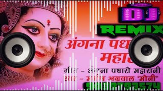 ANGANA PADHARO MAHARANI DJ MIX BY DJ VICKY 2021