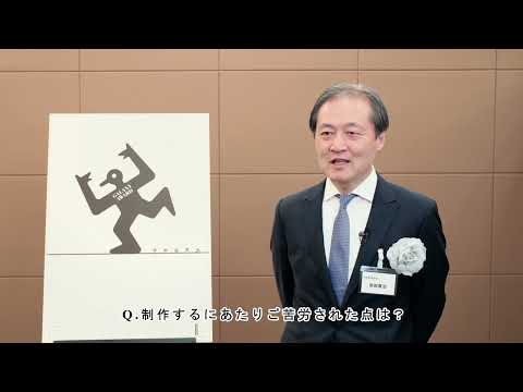 【ギャラクシー賞受賞者の声】「映像の世紀バタフライエフェクト」NHK・岩田真治さん