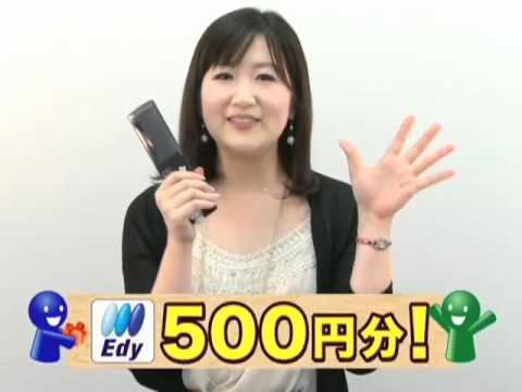 贈って！Edyとも【社員出演PV】