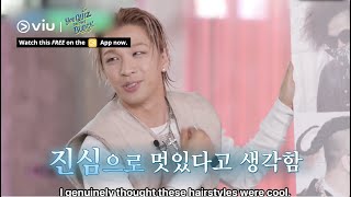 BIGBANG’s Taeyang Has Made a Comeback! He Debuted 17 years ago?! 😱 | You Quiz On The Block