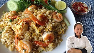 Thai Fried Rice Recipe with Prawn  •Khao Pad Goong |ThaiChef food