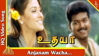 Anjanam Vacha Kannallo Video Song |Udhaya Tamil Movie Songs | Vijay| Simran| Vivek| Pyramid Music