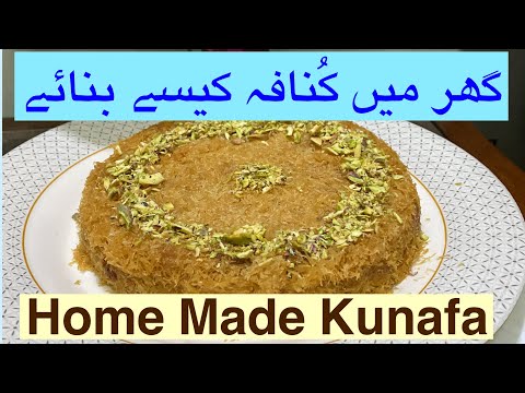 Best Home Made Kunafa Recipe  Omlate Style Pratha 😋