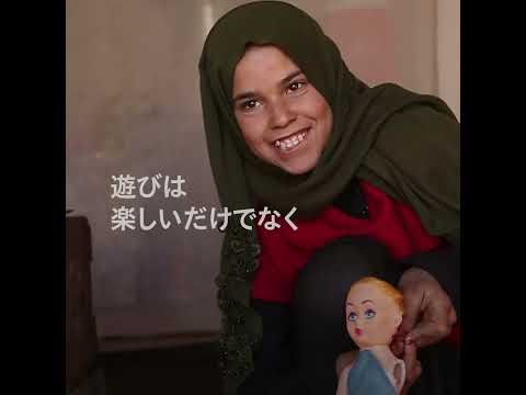 遊ぶことは子どもの権利