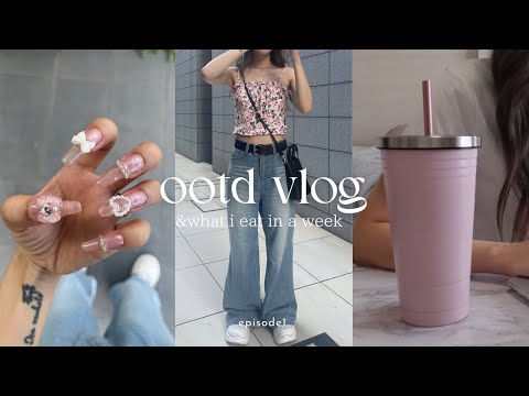 【ootd vlog】服と食の一週間まとめ💞what i wear in a week【Lewkin】