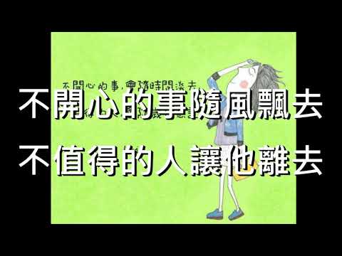 【奧麗佛身心靈成長開發中心】奧麗佛語錄 20190822