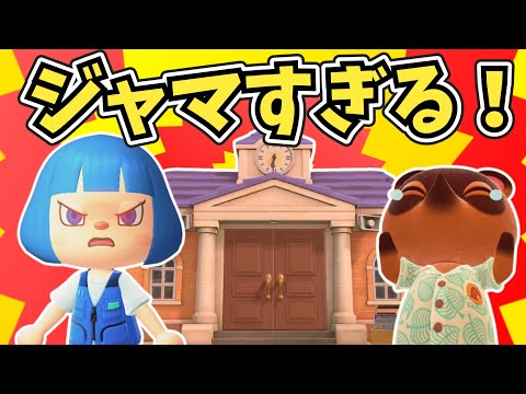 【全力島クリ】案内所周りがせまくてかざるのがムズすぎる件【あつ森ゆっくり実況】