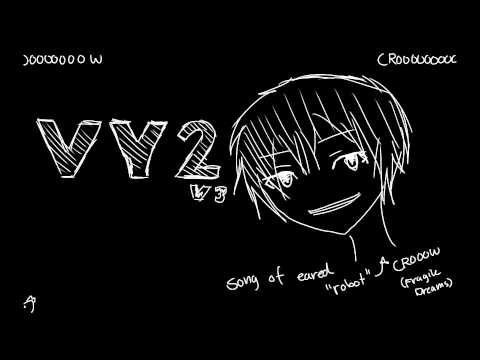 【VY2v3】「耳のあるロボットの唄」【VOCALOIDカバー】