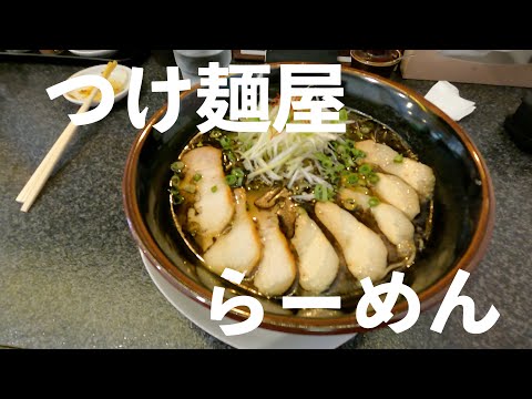 北九州で有名つけ麺屋さんが新メニューらーめんを出した　＃新月白銀店