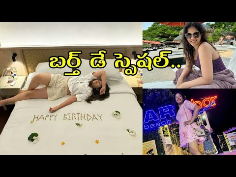 HEROINE ANJALI BIRTHDAY CELEBRATIOB 2024 VIDEO