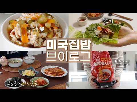 (ENG CC) WHAT I EAT IN A WEEK ✨ Easy & Realistic Korean RecipesㅣGut friendly & Low-FODMAP diet