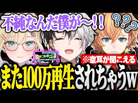 【面白まとめ】渋ハルの発言が空耳で"ある言葉"に聞こえてしまう胡桃のあとKamito【APEX/かみと/胡桃のあ/渋谷ハル/切り抜き】