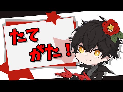 【スマブラSP】ひっさびさに縦型配信　のんびりVIPする　#shorts