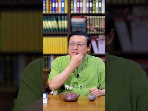 老梁情商课：很多成功人士相信玄学 玄学和情绪出口