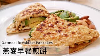 Simple breakfast recipes for diabetes, oatmeal breakfast cakes, low-carb sugar control