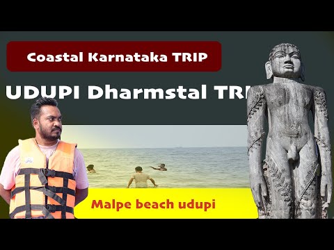 Udupi Beach Escapade: Uncovering Coastal Beauty & Serenity! #travel #vlog #malpe #udupi