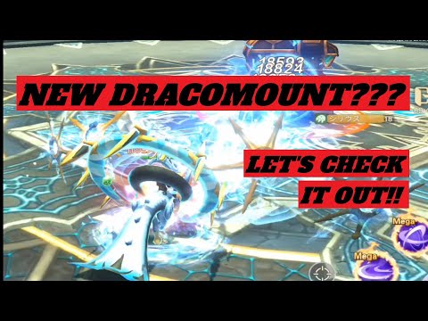 Draconia Saga - New rumored dracomount?? (Astrotella Souljade)