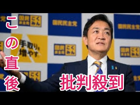 誰がための「103万円の壁」引き上げか・・・与党税制大綱は高所得層に減税、国民民主の「178万円」実現ならさらに高所得層に大減税