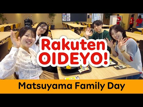 [RNN]Matsuyama Office Opens its Doors to Visitors on Family Day