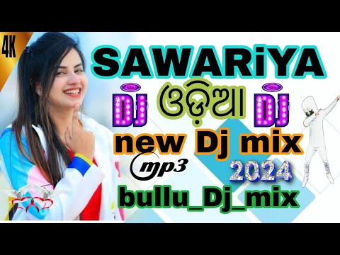 sawariya odia song sambalpuri ADM dj mix Tapare mix song bullu_dj_mix song...