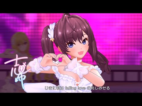 「デレステ」秘密のトワレ (Game ver.) 一ノ瀬志希 SSR