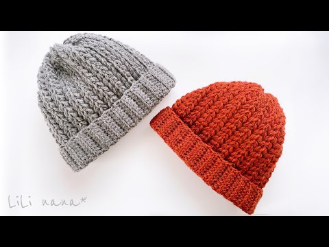 【ユニセックス】頭にフィットニット帽の編み方【かぎ針編み】Crochet Winter Hat