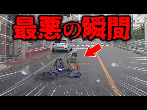 【ドラレコ】車道走行中の子供に起こった最悪の瞬間【交通安全推進、危機予知トレーニング】【スカッと】