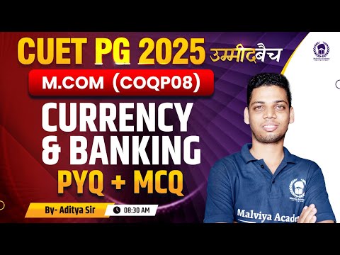 CUET PG 2025 M.Com | Currency and Baning MCQ Lec 01 | UMMEED Batch