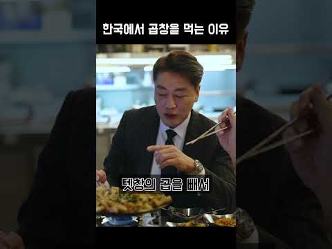 한국엔 있고 , 일본엔 없는것