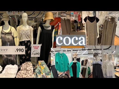 COCA 🇯🇵 Summer Sale 2024 || Aratamabashi Branch