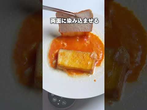 フレンチトーストみたいな・・ #まみごはん