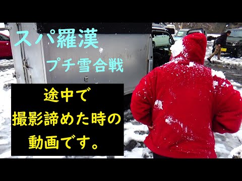 思いつきドライブ日記　二駆だとすべりまくる山道の巻