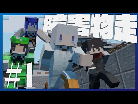 【Minecraft】遊声祭 ～主催視点～ 第1競技【結月ゆかり】