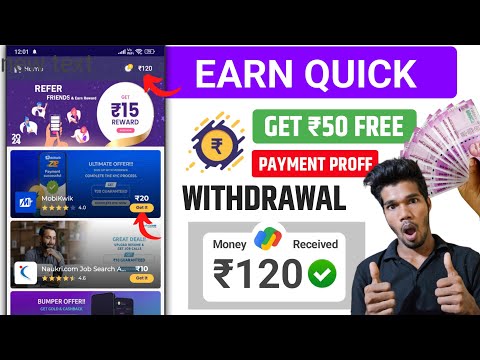 Earn Quick App Real Or Fake | Earn Quick App Se Paise Kaise Withdraw Kare | earn quick withdrawal