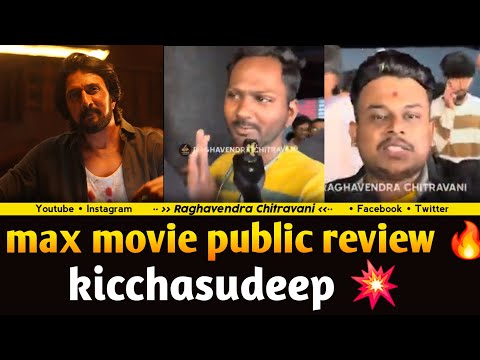 Max movie Public Review 🔥🔥😁|Kiccha Sudeep | FDFS