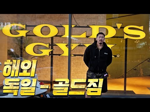 [짐단속] 골드짐 많이들어봤지?? 여기가 거기야