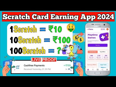 2024 Best earnings app | Free Paytm cash | without investment app | instant withdrawal | unlimited|