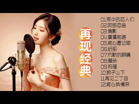 陈佳粤语专辑，经典再现，真挚演绎触动心弦，粤海情深，每一音符都是故事，让爱歌之人沉醉不已！