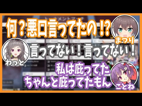 【メンヘラ三銃士】リアルで「はにゃ？」って言う女の子どう思いますか？【切り抜き/Apex/VTuber最協決定戦/夏色まつり/不磨わっと/天神子兎音】