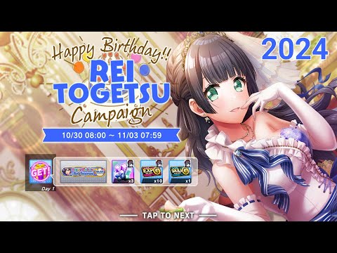 D4DJ Groovy Mix: Rei Togetsu Birthday 2024 (Short Event)