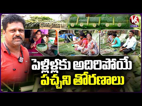 Marriage Decoration Items Making | Nampally Exhibition Grounds | V6 Life