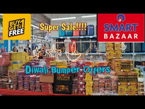 Reliance Smart bazaar offer/smart bazaar /buy 1get 1 offer //smart bazaar today offer// #smartbaazar