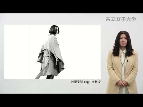 2023　被服学科　紹介動画